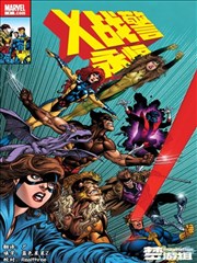 斗破苍穹漫画最新话